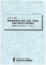 AA04003015