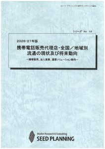 AA04003015
