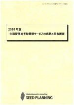 AA04034153