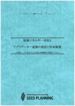 AA06042228