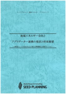 AA06042228
