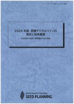 Z05016236