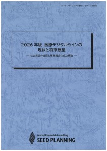 Z05016236